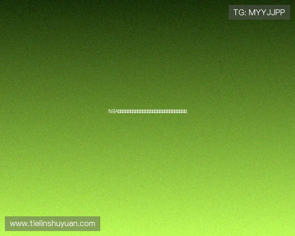 NBA直播在线免费直播平台推荐高清赛事全覆盖实时解说多终端观看 NBA直播在线免费直播平台推荐高清赛事全覆盖实时解说多终端观看